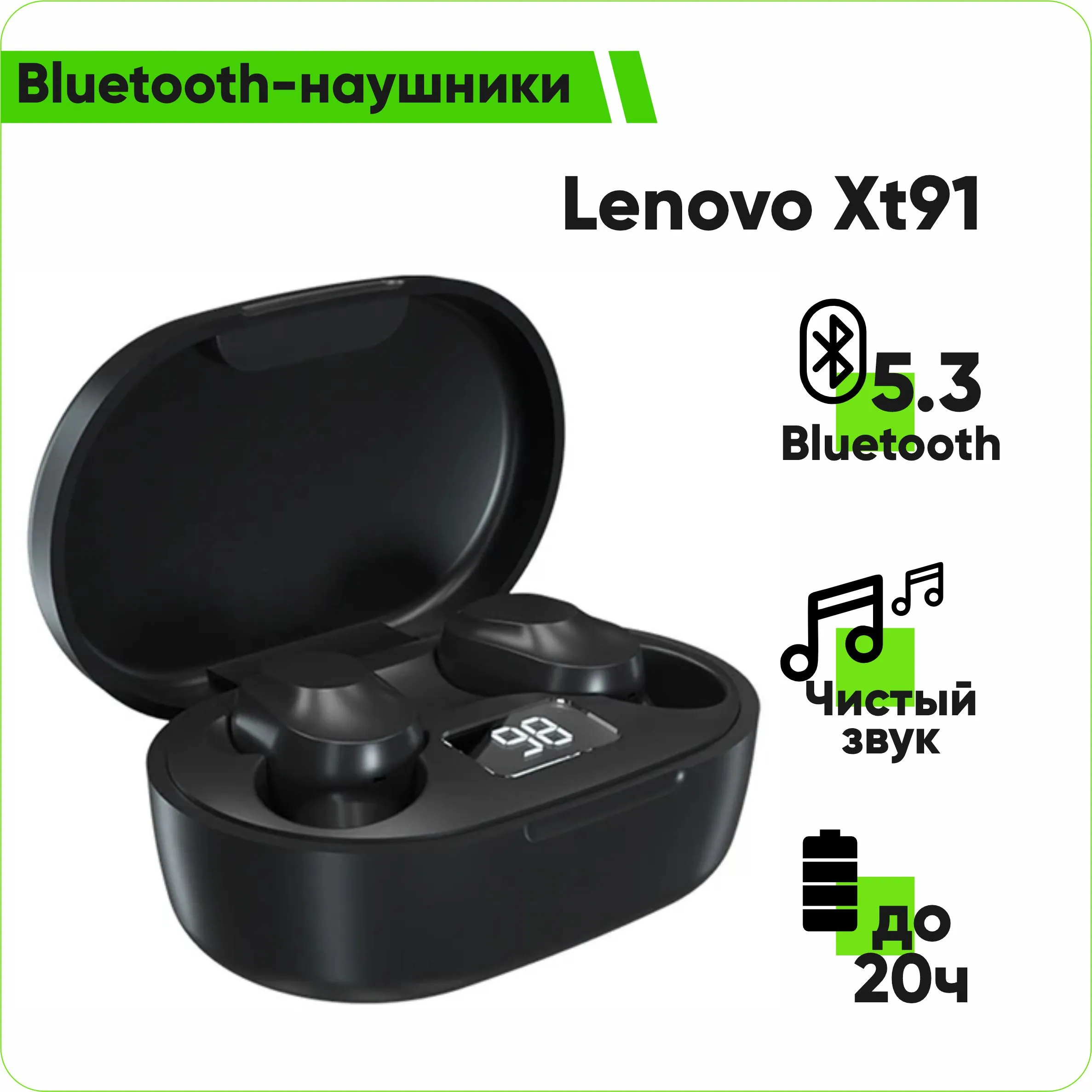 Беспроводные Bluetooth наушники Lenovo XT91 (черный)